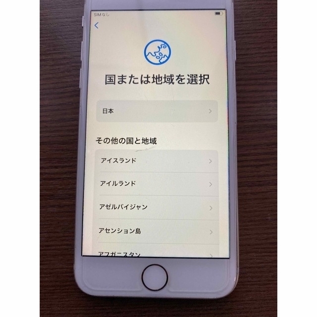 iPhone8 64GB ゴールド スマホ/家電/カメラのスマートフォン/携帯電話(スマートフォン本体)の商品写真