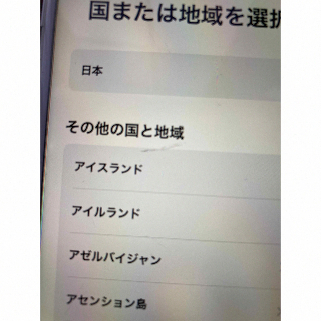 iPhone8 64GB ゴールド スマホ/家電/カメラのスマートフォン/携帯電話(スマートフォン本体)の商品写真