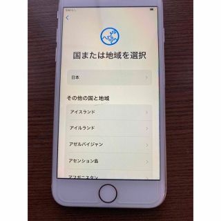 iPhone8 64GB ゴールド(スマートフォン本体)