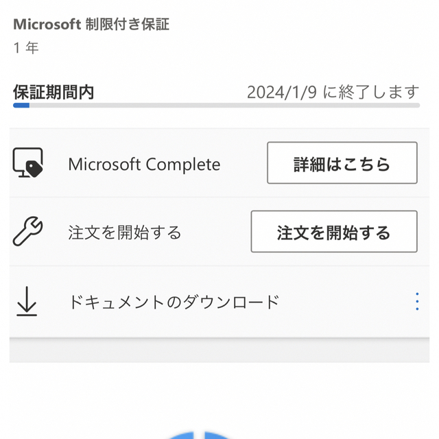 Microsoft(マイクロソフト)の新品未開封　マイクロソフト Surface Pro 8 128GB 保証1年有 スマホ/家電/カメラのPC/タブレット(ノートPC)の商品写真