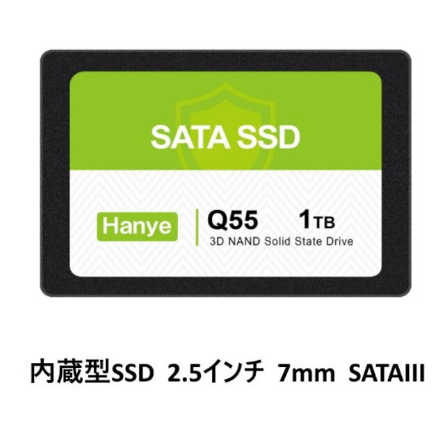 SSD １TB（新品未開封） スマホ/家電/カメラのPC/タブレット(PCパーツ)の商品写真