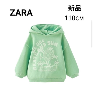 ザラキッズ(ZARA KIDS)の【新品】ZARAKIDS　ザラキッズ　パーカー　110cm(Tシャツ/カットソー)