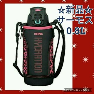 サーモス(THERMOS)の新品★サーモス　水筒 0.8L(弁当用品)