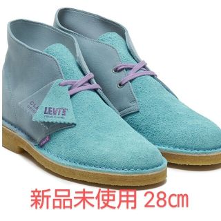 ｢期間限値下げ中｣Clarks×Levi's (限定品) デザートブーツ 28㎝