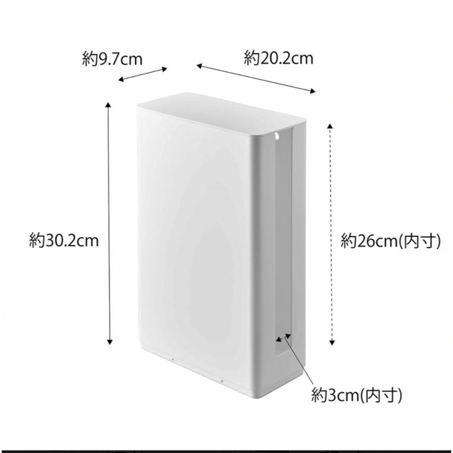 山崎実業 重ねられるスリム蓋付きルーター収納ケース スマート smart ロング インテリア/住まい/日用品のインテリア/住まい/日用品 その他(その他)の商品写真