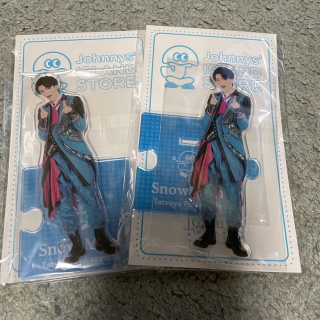 SnowMan 深澤辰哉 アクリルスタンド 2個セットタレントグッズ