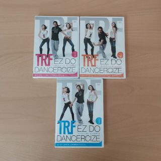 2枚[未開封] TRF  イージードゥ・ダンササイズ(スポーツ/フィットネス)