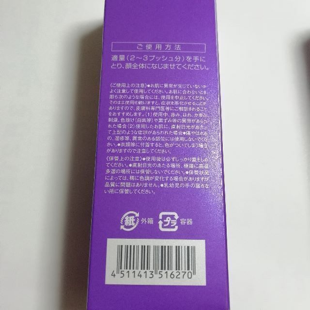 DHC薬用Qフェースミルク 100mL 2本セット 箱入り 新品・未開封 追加可