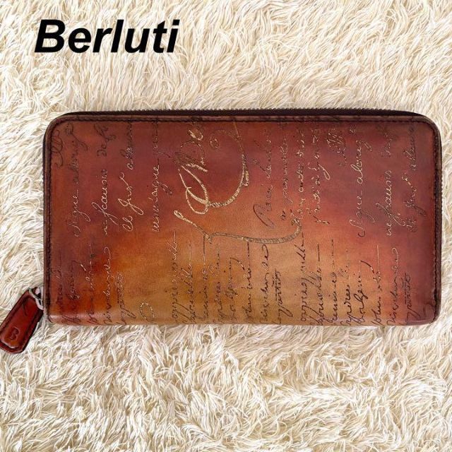 数量限定安い Berluti - ベルルッティ カリグラフィ レザー 長財布 ...