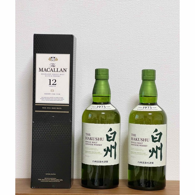 買得飲料/酒お買い上げで送料無料 値引きしました!3本セット 白州2本 マッカラン
