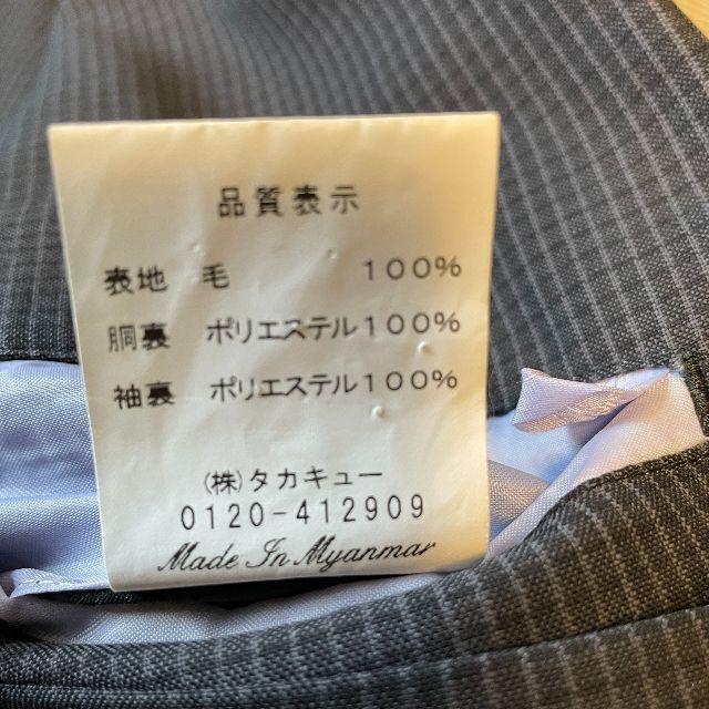 m.f.editorial - 【美品】m.f.editorial スーツ Y4 送料無料の通販 by