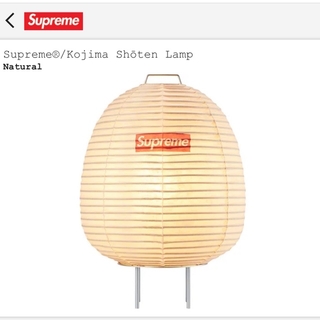 シュプリーム(Supreme)のSupreme Kojima Shoten Lamp 提灯ちょうちん(ライト/ランタン)