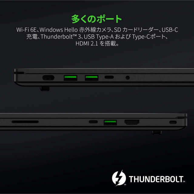 Razer(レイザー)の新品Blade 15 FHD 360Hz/i7/32G/1T/RTX3080 スマホ/家電/カメラのPC/タブレット(ノートPC)の商品写真