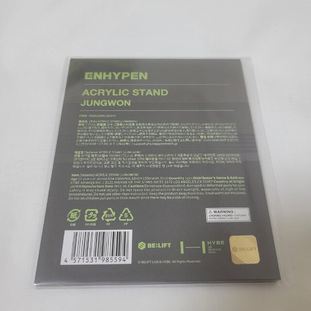 ENHYPEN 定め ポップアップストア ジョンウォン アクスタ エンタメ/ホビーのCD(K-POP/アジア)の商品写真