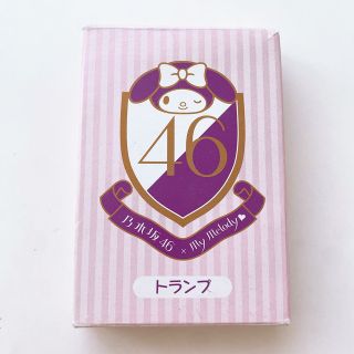 1年保証付き くじ 乃木坂46 マイメロ カートン 全70個+ラスト フル