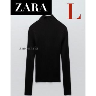 ザラ(ZARA)の【新品/未着用】ZARA リブニットセーター　ニットセーター　ハイネックセーター(ニット/セーター)