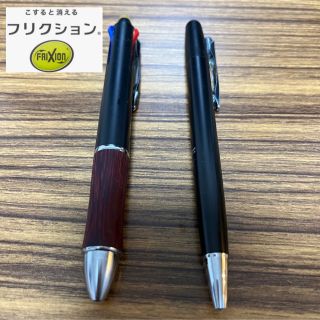 パイロット(PILOT)のPILOT フリクションボールペン 2本セット(ペン/マーカー)