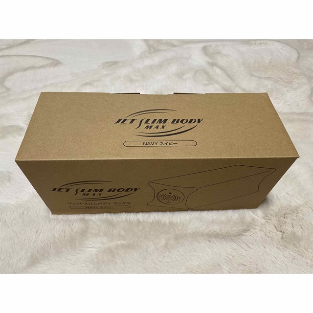 安く 買える 店 JET SLIM BODY MAX ネイビー エクササイズ用品