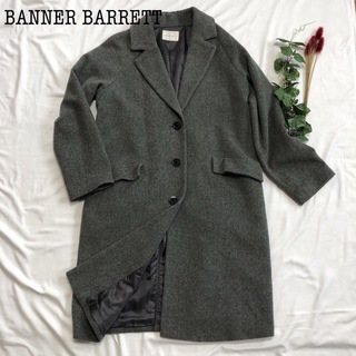 バナーバレット(Banner Barrett)のBANNER BARRETT バナーバレット コート ロングコート ウール 38(ロングコート)