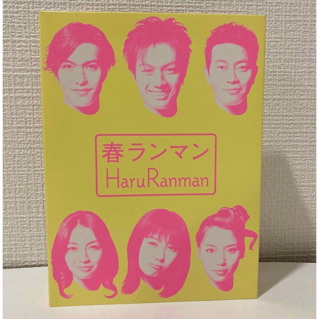 北村一輝【値下げ】DVD 春ランマン