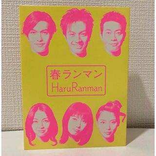 値下げ】DVD 春ランマンの通販 by うさうさ's shop|ラクマ
