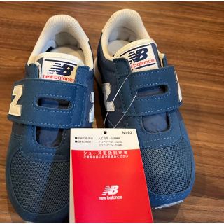 ニューバランス(New Balance)のニューバランス　18センチ　新品(スニーカー)