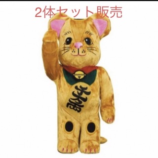 メディコムトイ(MEDICOM TOY)のBE@RBRICK 招き猫 金 着ぐるみ版 400％　2体セット(フィギュア)