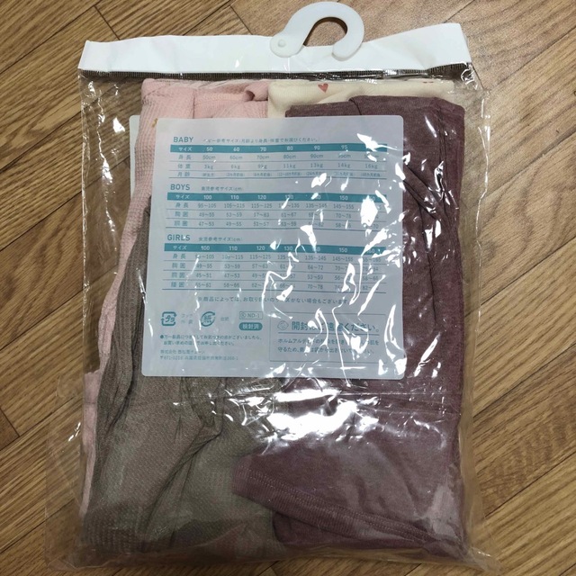 西松屋 - お取り引き中です!!西松屋 パジャマ 110cm 未使用 2セット ... お取り引き中