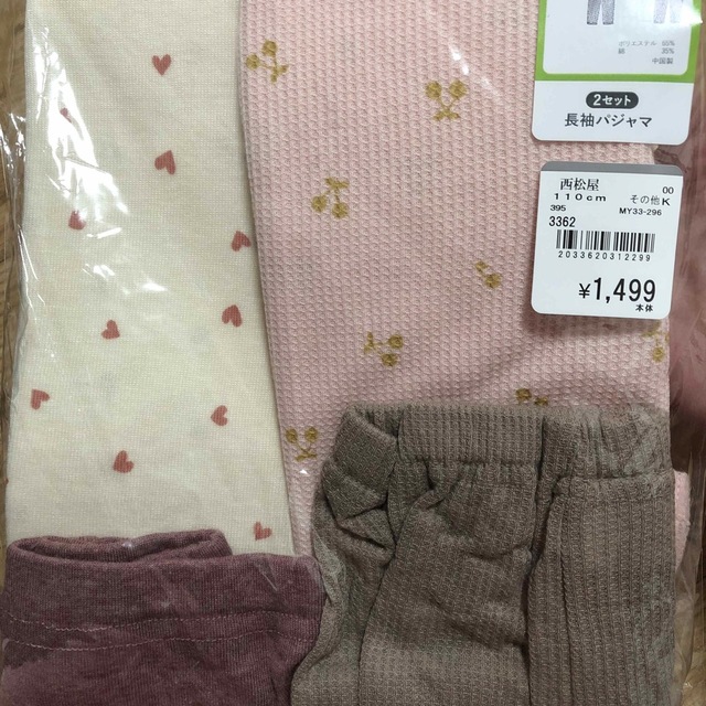 西松屋 - お取り引き中です!!西松屋 パジャマ 110cm 未使用 2セット ... お取り引き中