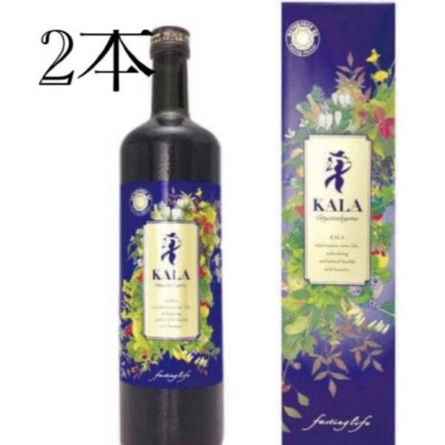 KALAカラ酵素２本　ファスティング　マナ酵素　カラ酵素