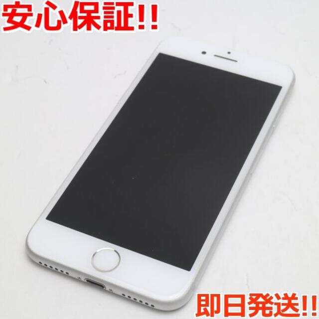 超美品 SIMフリー iPhone7 256GB シルバー | myglobaltax.com