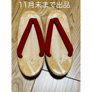 草履 赤 23.5ぐらい(靴/ブーツ)