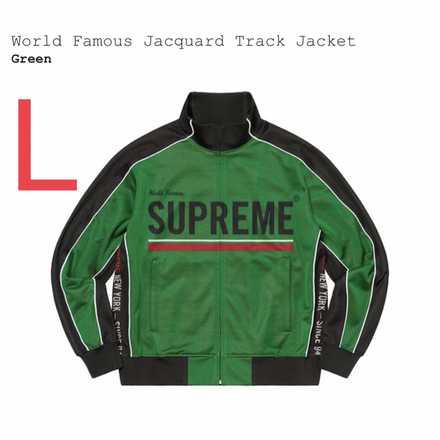 メンズsupreme WorldFamousJacquard Track Jacket