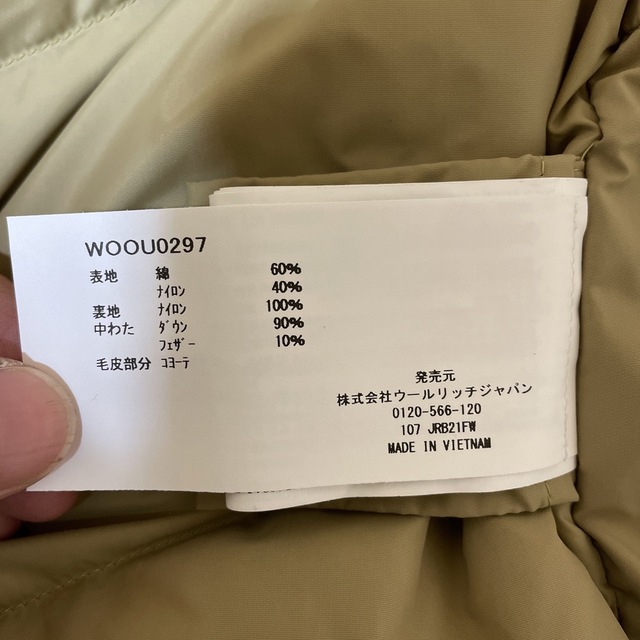 WOOLRICH(ウールリッチ)のアークティックパーカ(US-M) メンズのジャケット/アウター(ダウンジャケット)の商品写真