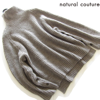 natural couture - 新品natural coutureナイスクラップ 袖ボタン付きゆるニット/モカ