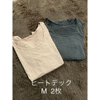 ユニクロ(UNIQLO)のユニクロ★ヒートテック長袖2枚セット(アンダーシャツ/防寒インナー)