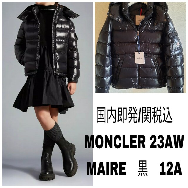 MONCLER - セール⭐23AW今季新作/MONCLER ショートダウン MAIRE 黒 12A