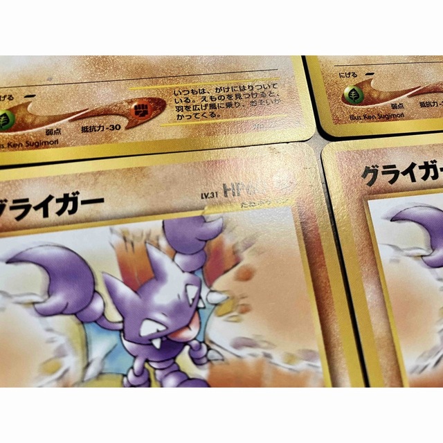 ポケモン(ポケモン)の【微傷あり/旧裏面】ポケモンカード グライガー 6枚 エンタメ/ホビーのトレーディングカード(シングルカード)の商品写真