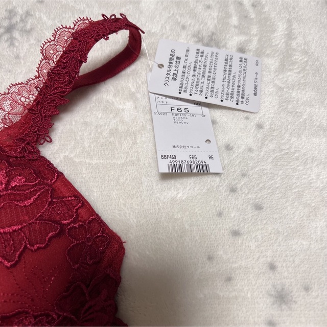 新品】wacoal trefle 69 ブラ ソングセット F65M RE 男性に人気! 7200