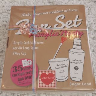 未使用☆sugar Land(シュガーランド)Bar set(その他)