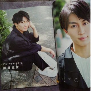 ジャニーズジュニア(ジャニーズJr.)の那須雄登　Ｊ　Ｍｏｖｉｅ　Ｍａｇａｚｉｎｅ(アート/エンタメ)