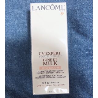 ランコム(LANCOME)の（未使用・送料無料）UV エクスペール トーン アップローズ ランコム 30ml(化粧下地)