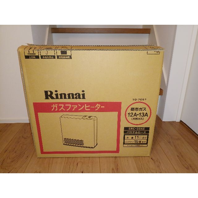 Rinnai(リンナイ)の⭐ぽんた様　専用⭐ガスファンヒーター　SRC-364E 都市ガス用　ガスコード付 スマホ/家電/カメラの冷暖房/空調(ファンヒーター)の商品写真