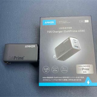 アンカー(Anker)の美品 Anker 735 GaNPrime 65w アンカー735 充電器(バッテリー/充電器)