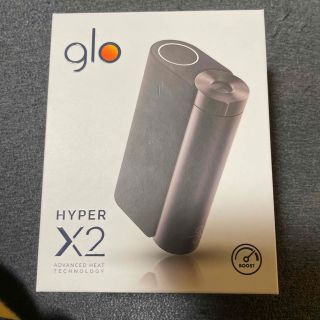 グロー(glo)のglo hyperx2 グローハイパー　エックス2(タバコグッズ)