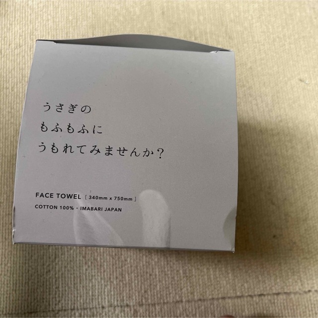 今治タオル(イマバリタオル)の今治うさぎタオル インテリア/住まい/日用品の日用品/生活雑貨/旅行(タオル/バス用品)の商品写真