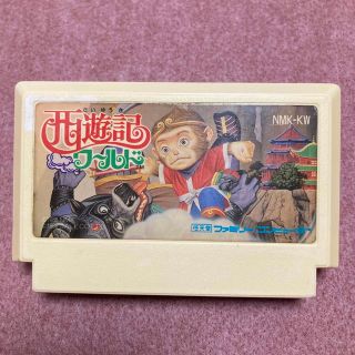 西遊記ワールド      FC45(家庭用ゲームソフト)