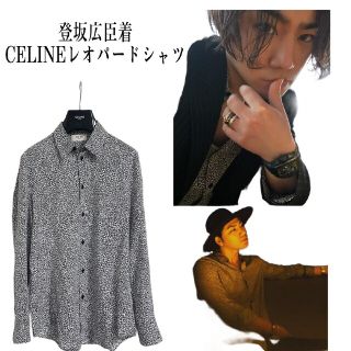 celine - 登坂広臣着用 CELINE セリーヌ レオパード シャツ 38の通販 ...