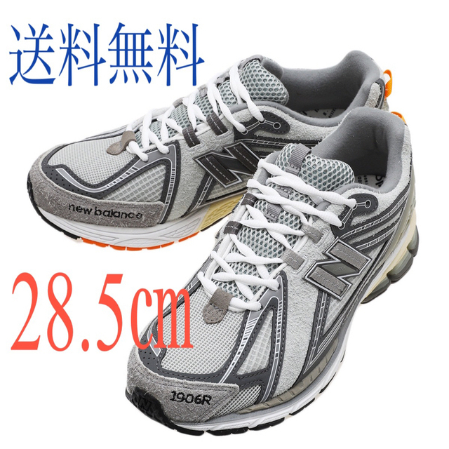 N.HOOLYWOOD(エヌハリウッド)のN.HOOLYWOOD  NEW BALANCE  M1906R  28.5 メンズの靴/シューズ(スニーカー)の商品写真