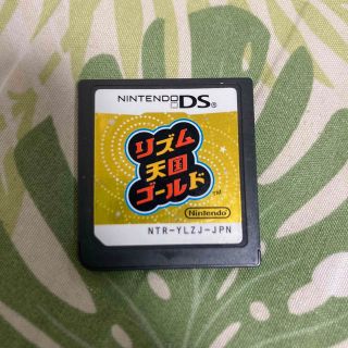 ニンテンドーDS(ニンテンドーDS)のリズム天国ゴールド DS ソフト(携帯用ゲームソフト)